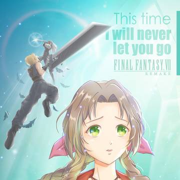 I will never let you go！