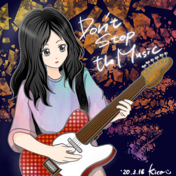 Guiter Girl