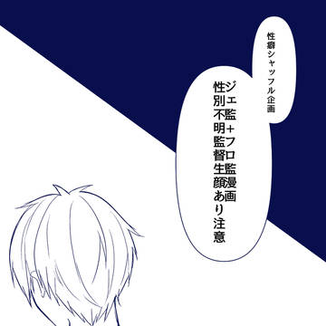 劣等サイレンス
