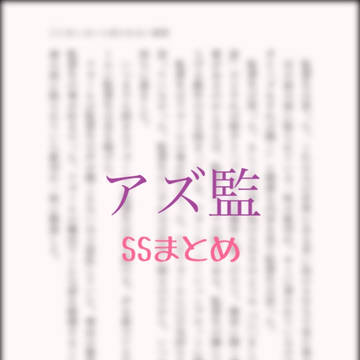 Twitterまとめ
