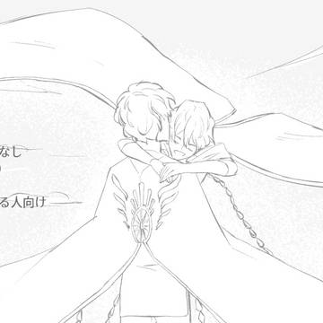 我儘な独り言