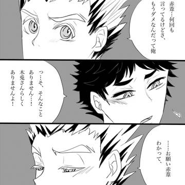 夏の風物詩