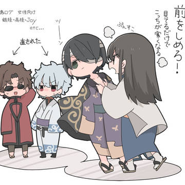 銀魂ログ詰め12