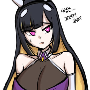 사령관...그것밖에 못해요?