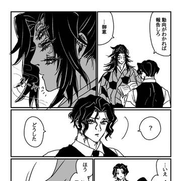 ビジパログ