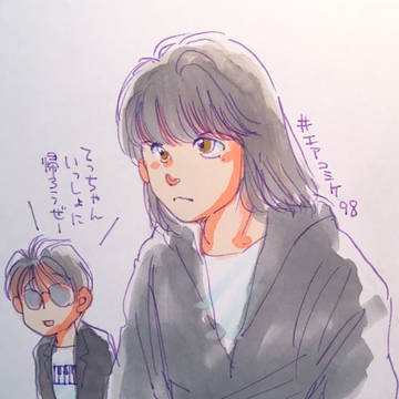 エアスケブまとめ