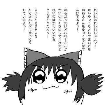 カエルの子