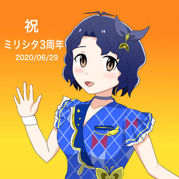 ミリシタ3周年　インフィニット・スカイ豊川風花