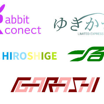 大都市総合開発鉄道(大都鉄道)特急ロゴ