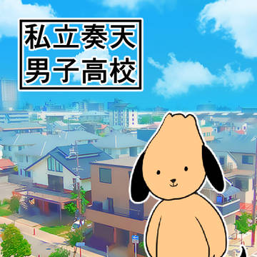 【奏天】インターバル期間延長のお知らせ【公式】
