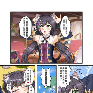 凱留梗~
