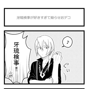 キョオド(カフェのすがた)