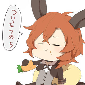 双黒ついったつめ5