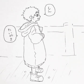 リハビリ2