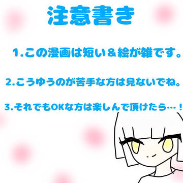 Eve家漫画まとめ