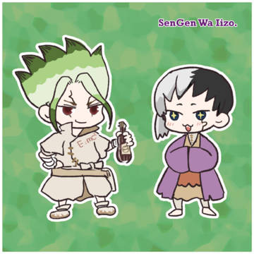 千ゲンまとめ③