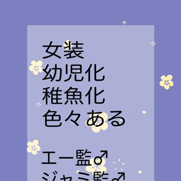 twstまとめ1