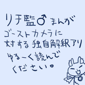 シャッターは慎重に