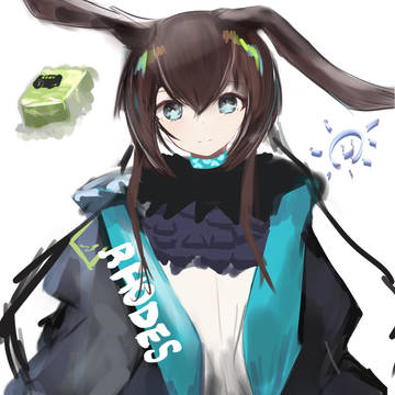 アーミヤ