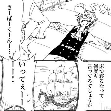 足りない記憶