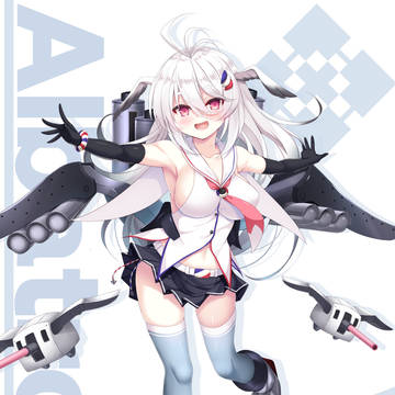 エーグル級大型駆逐艦アルバトロス