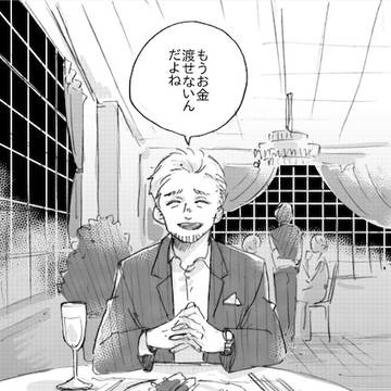 【創作百合】マーブルビターチョコレート