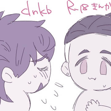 ダンキバすけべ漫画