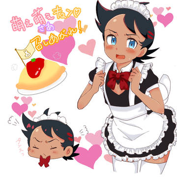 ゴウくんまとめ