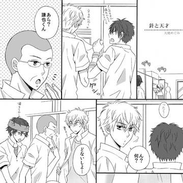 謙光再録