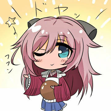 ドヤ顔芦花姉
