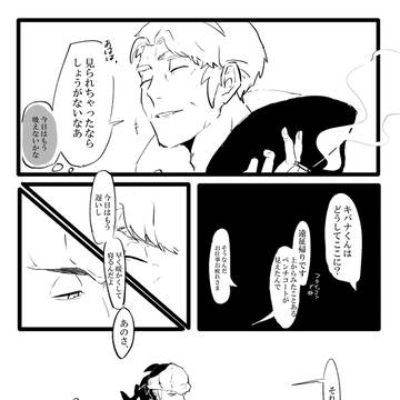 ギスギスしたkbnkbの話まとめ
