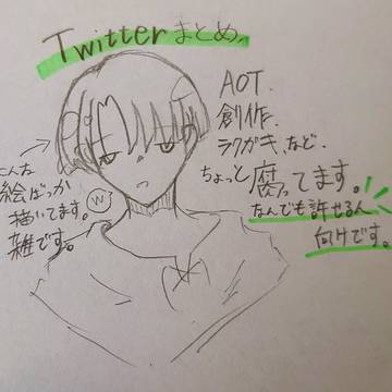 TwitterまとめNo.3