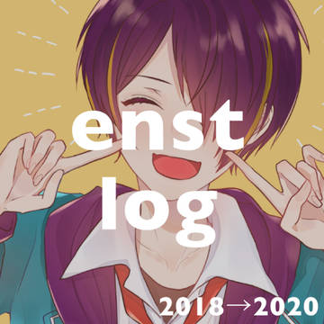 あんすたくん(詰)