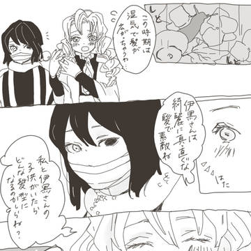 梅雨時おばみつ