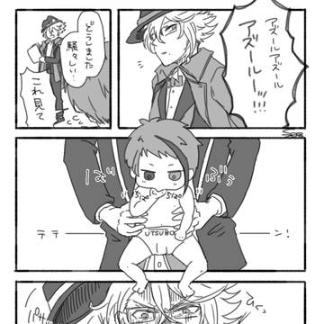 ジェがちっちゃくなった話