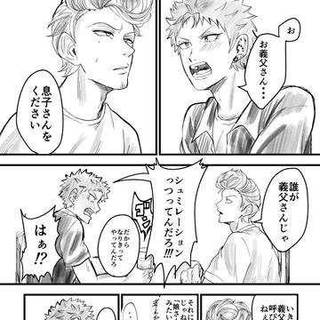 6月