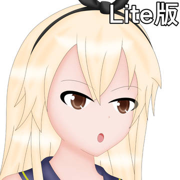 なかのおくちにたべさせる! 艦式弐改二・軽