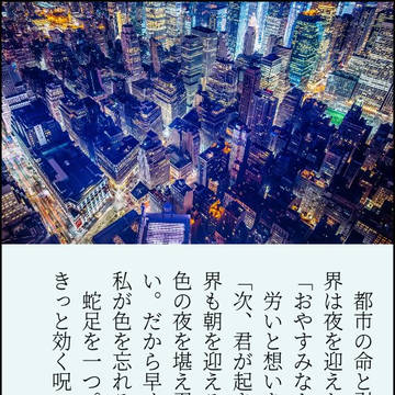 だざくにSSまとめ
