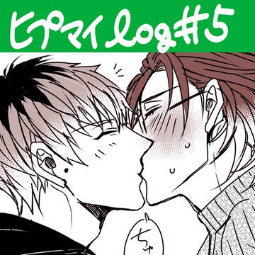 ヒプマイlog#5