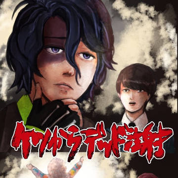 【BOOTH通販】新刊サンプル