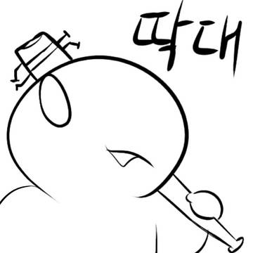 읭읭이 낙서