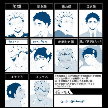 ついログ5【兎赤】