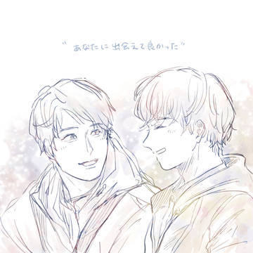 「大事にしよう」