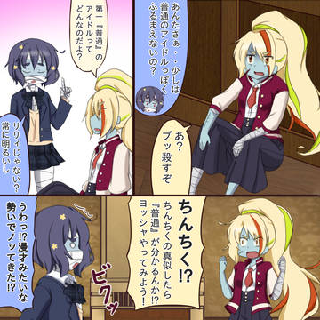 ゾンビランドサガ漫画㊵の3