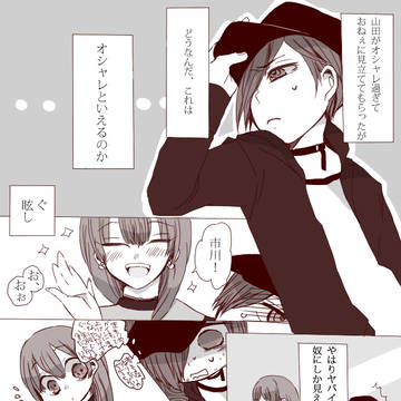 りべんじ