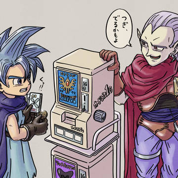 ガチャ