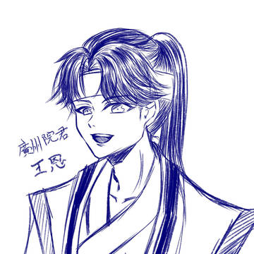 落書き※麗