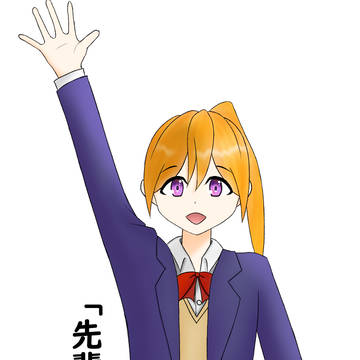 オリキャラ　大握春香