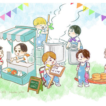 ジャニストさんまとめ④