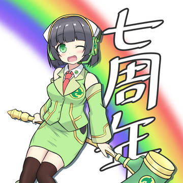 京町セイカ誕生祭2020